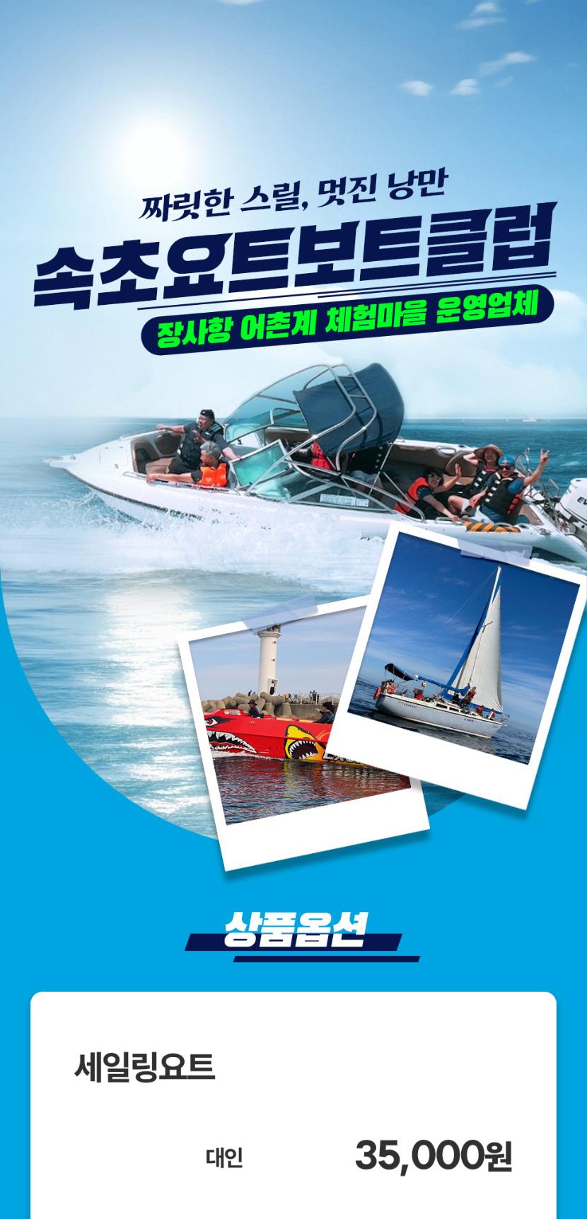 상품 상세 이미지 1