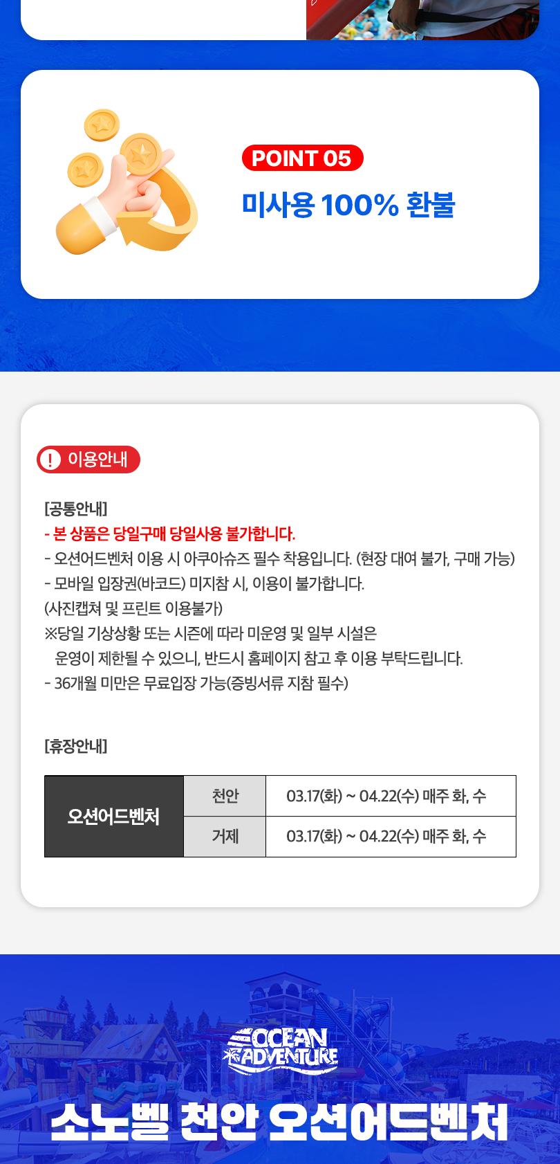 상품 상세 이미지 7