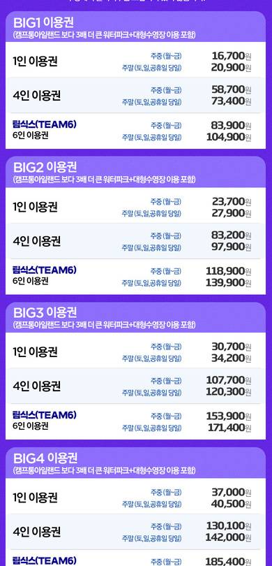 상품 상세 이미지 4