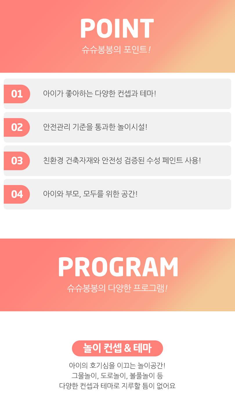 상품 상세 이미지 3