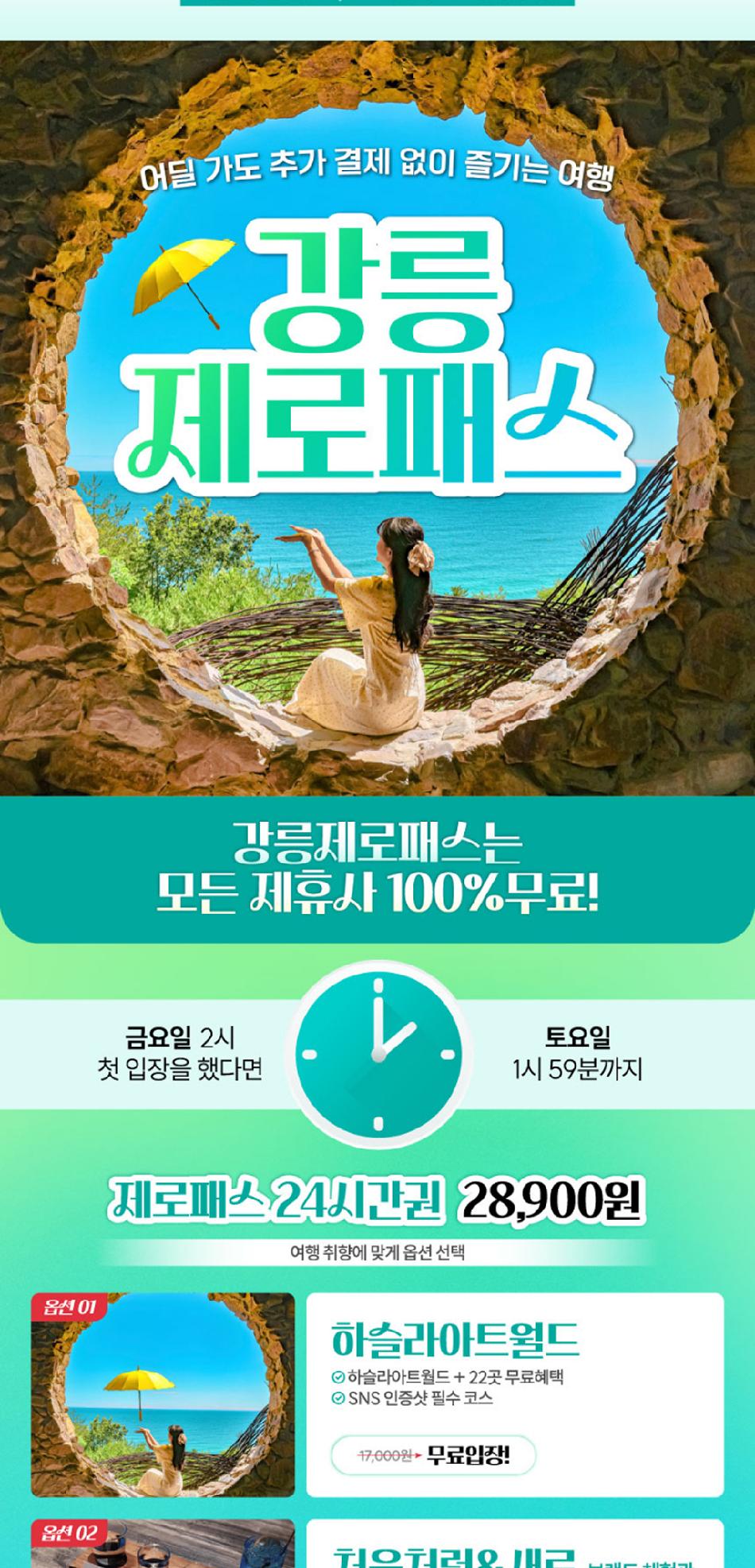 상품 상세 이미지 3