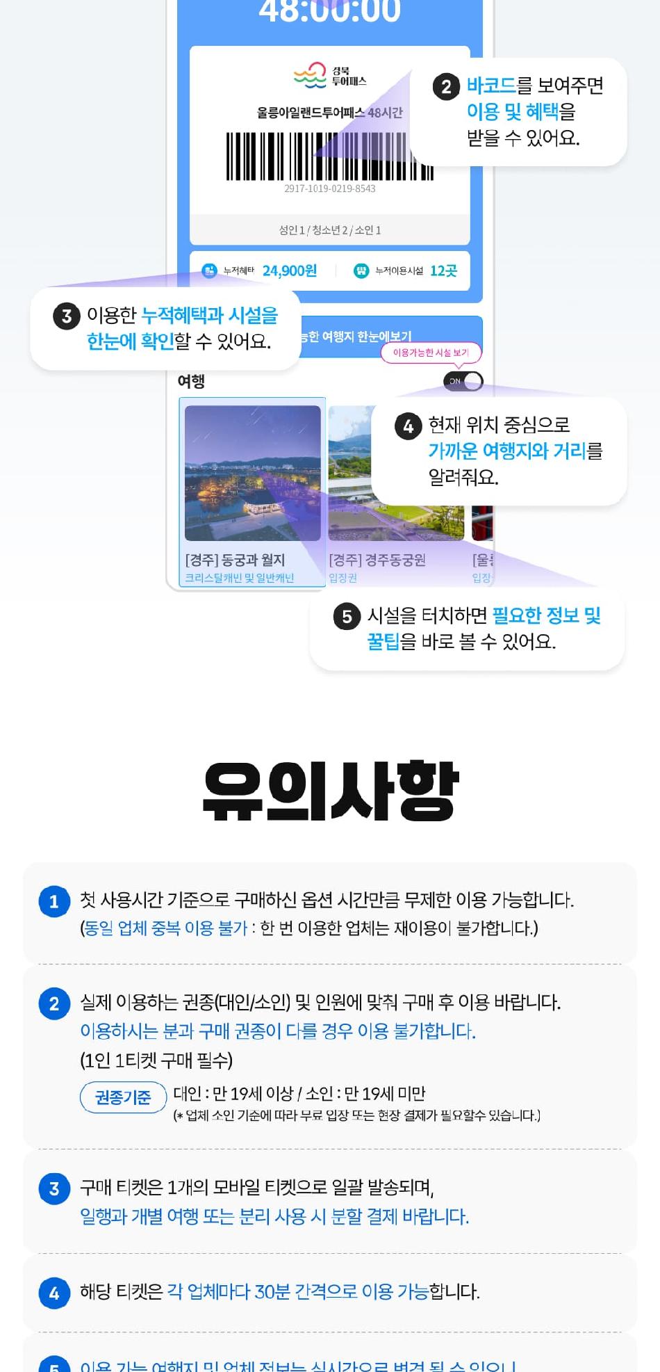 상품 상세 이미지 8