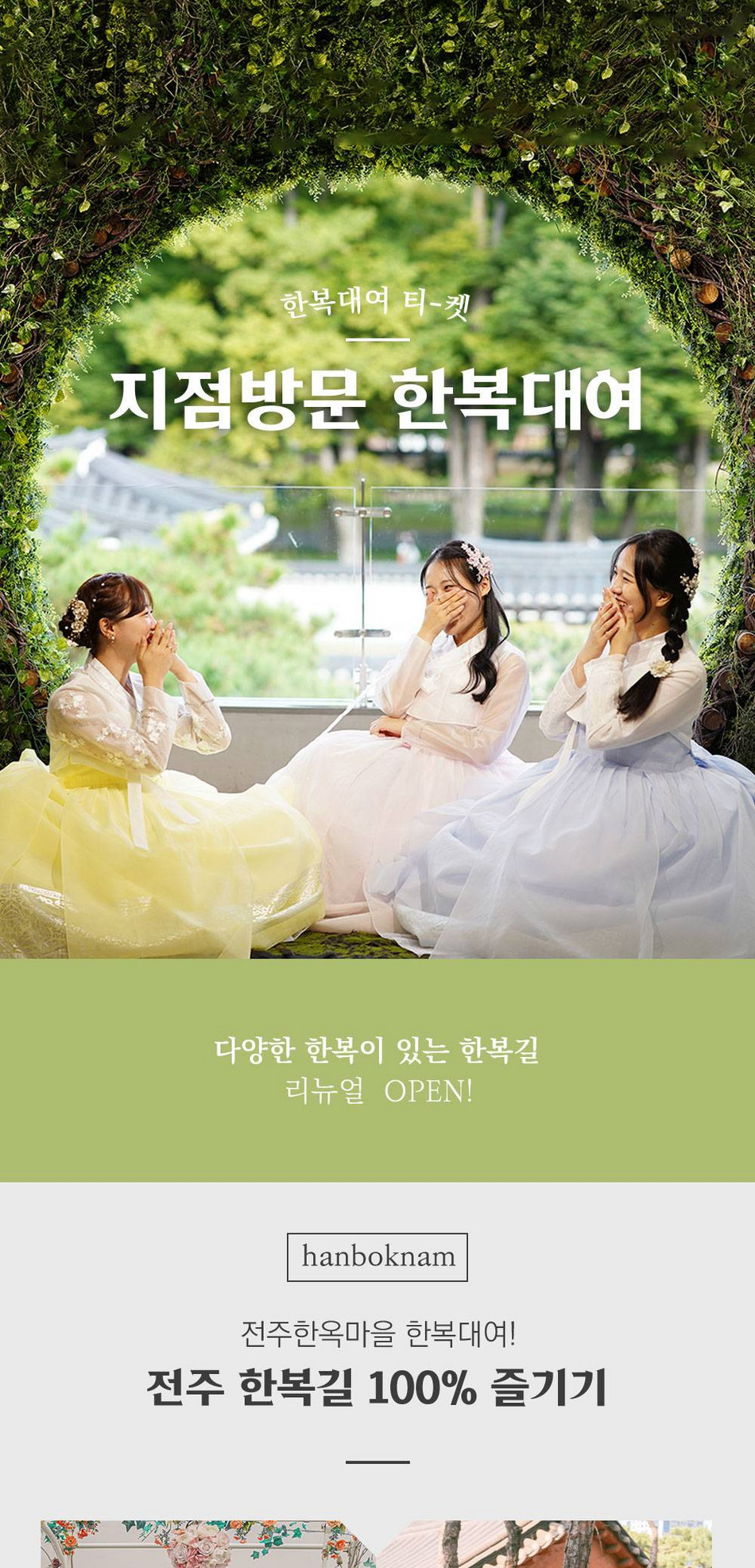 상품 상세 이미지 1