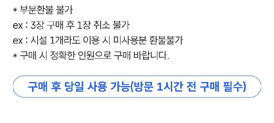 상품 상세 이미지 3