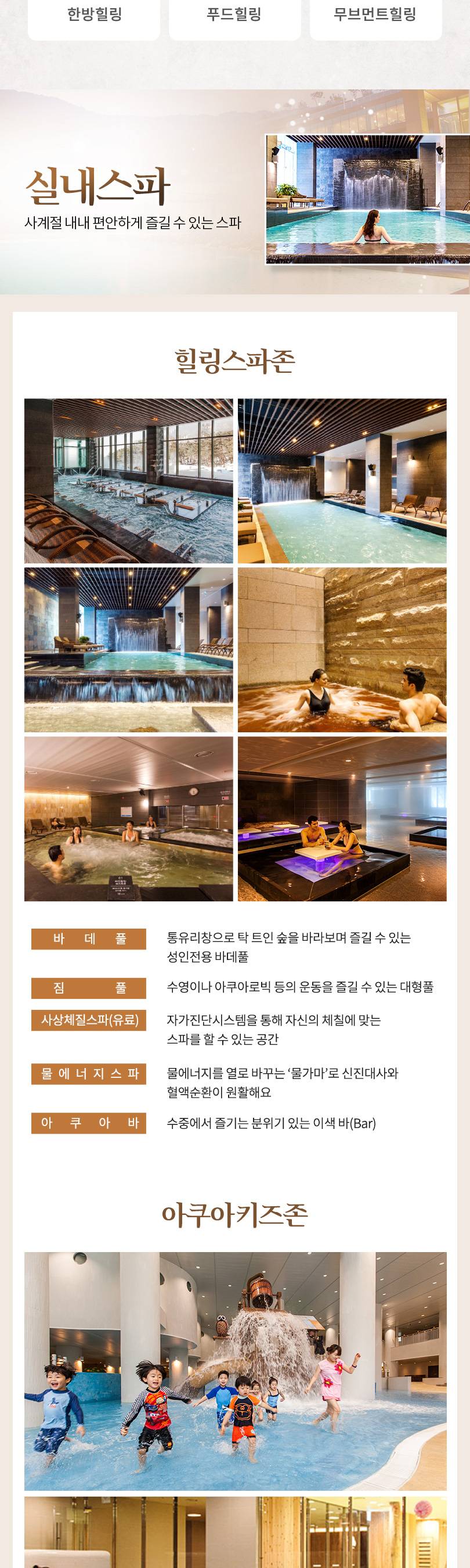 상품 상세 이미지 3