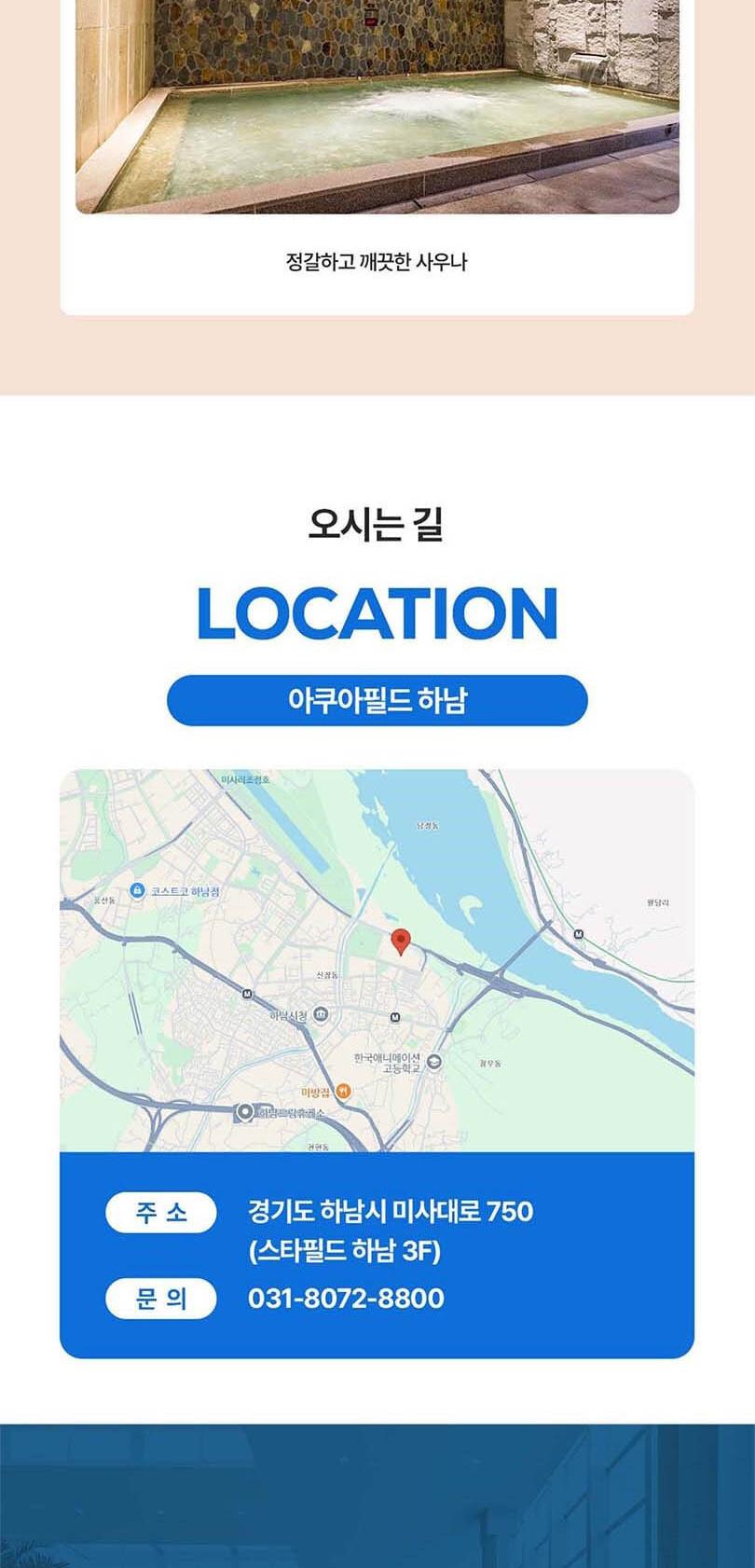 상품 상세 이미지 11