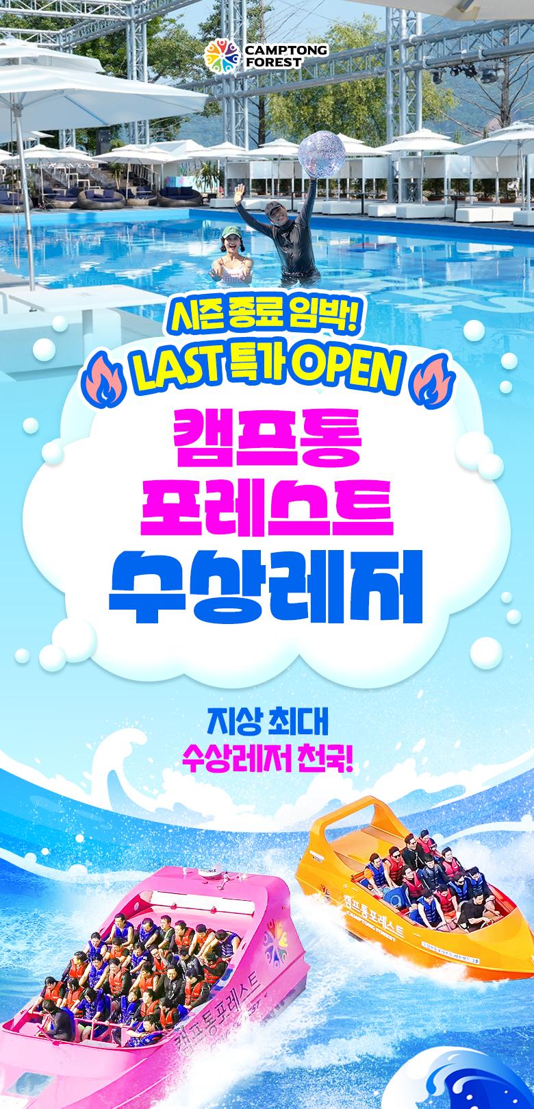 상품 상세 이미지 1