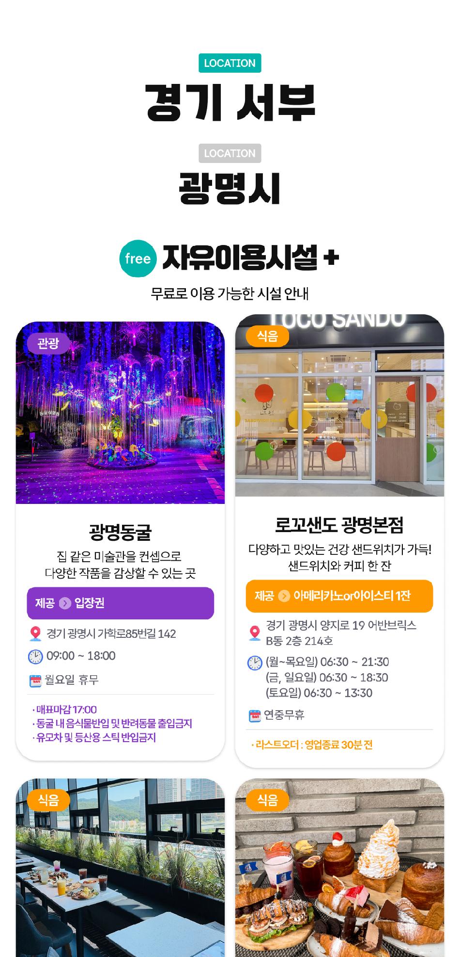 상품 상세 이미지 22