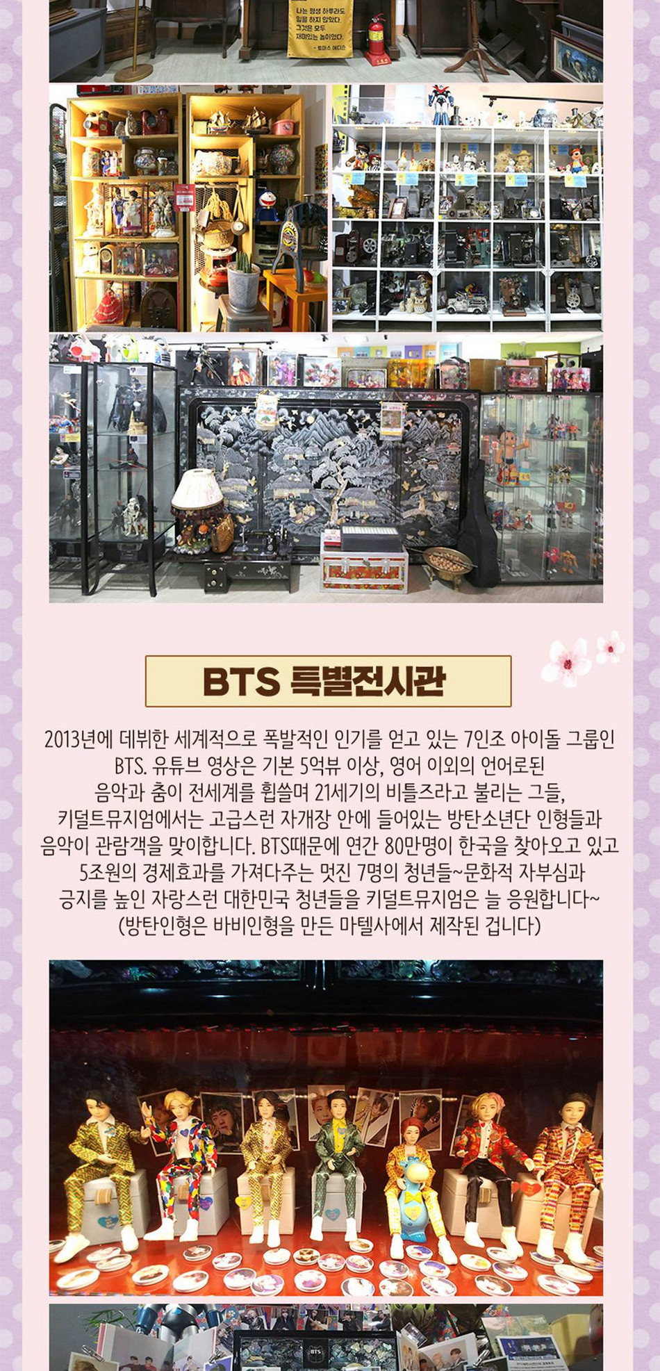 상품 상세 이미지 5