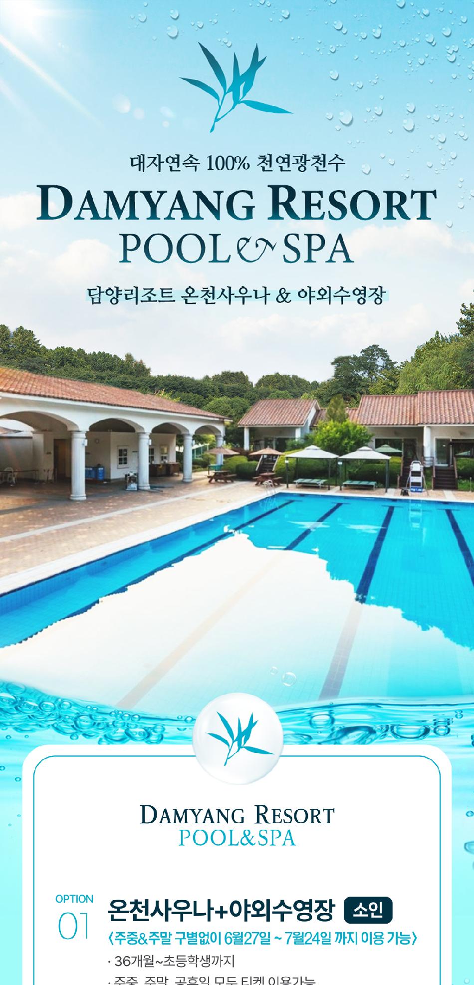 상품 상세 이미지 2