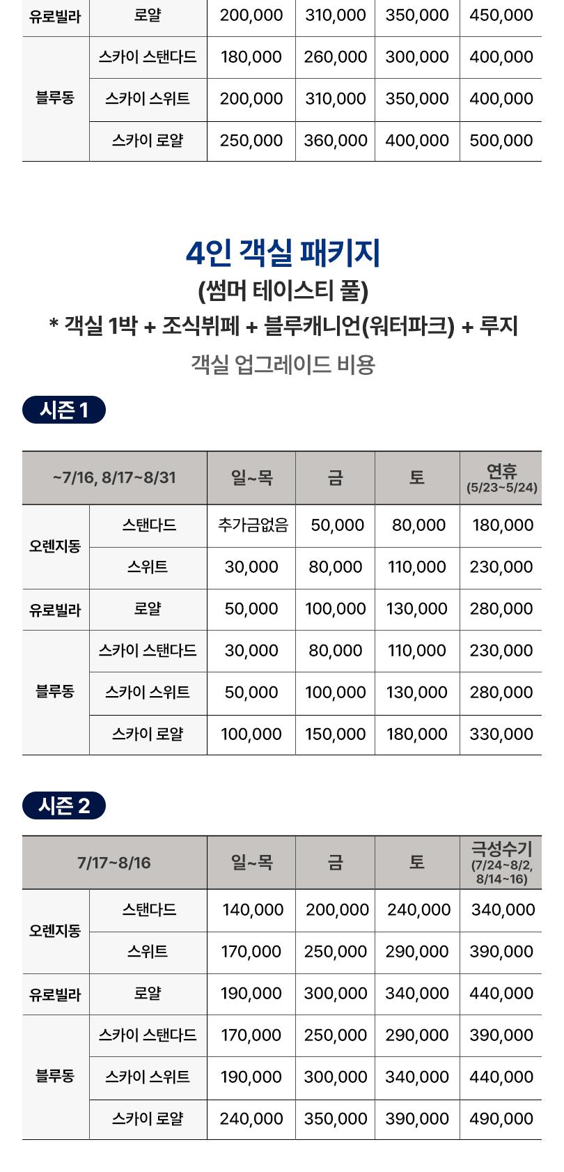 상품 상세 이미지 20