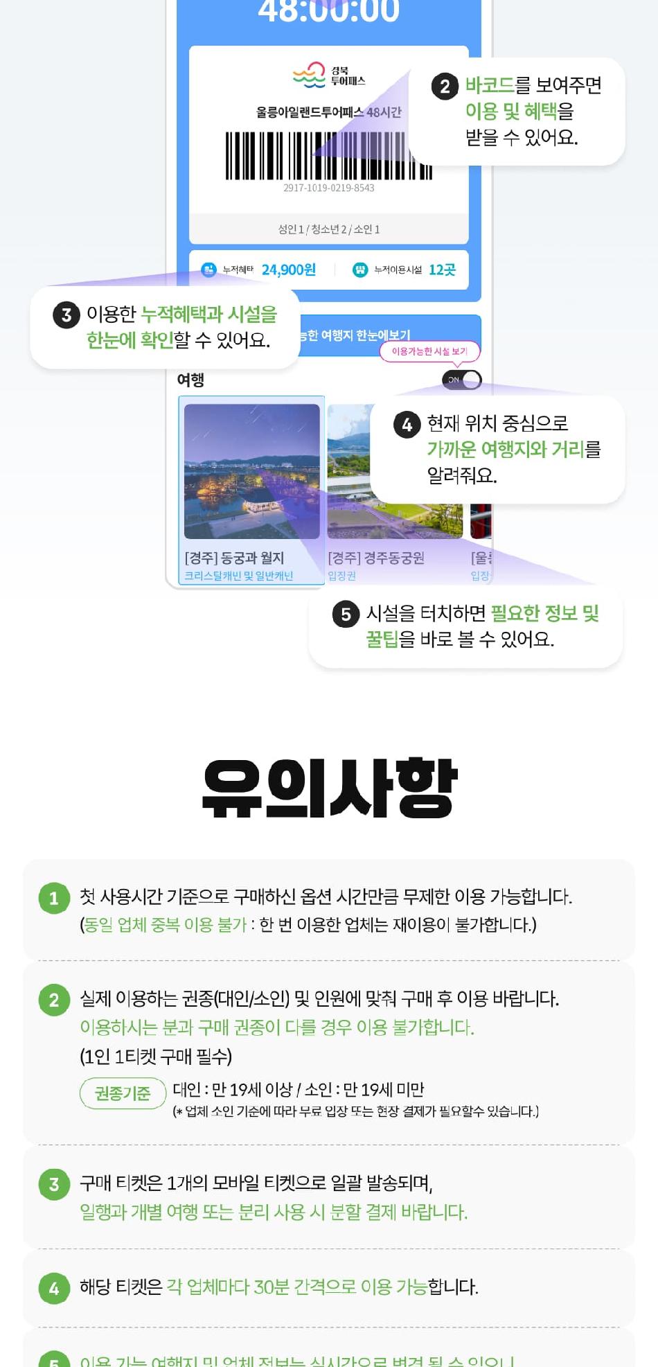 상품 상세 이미지 7
