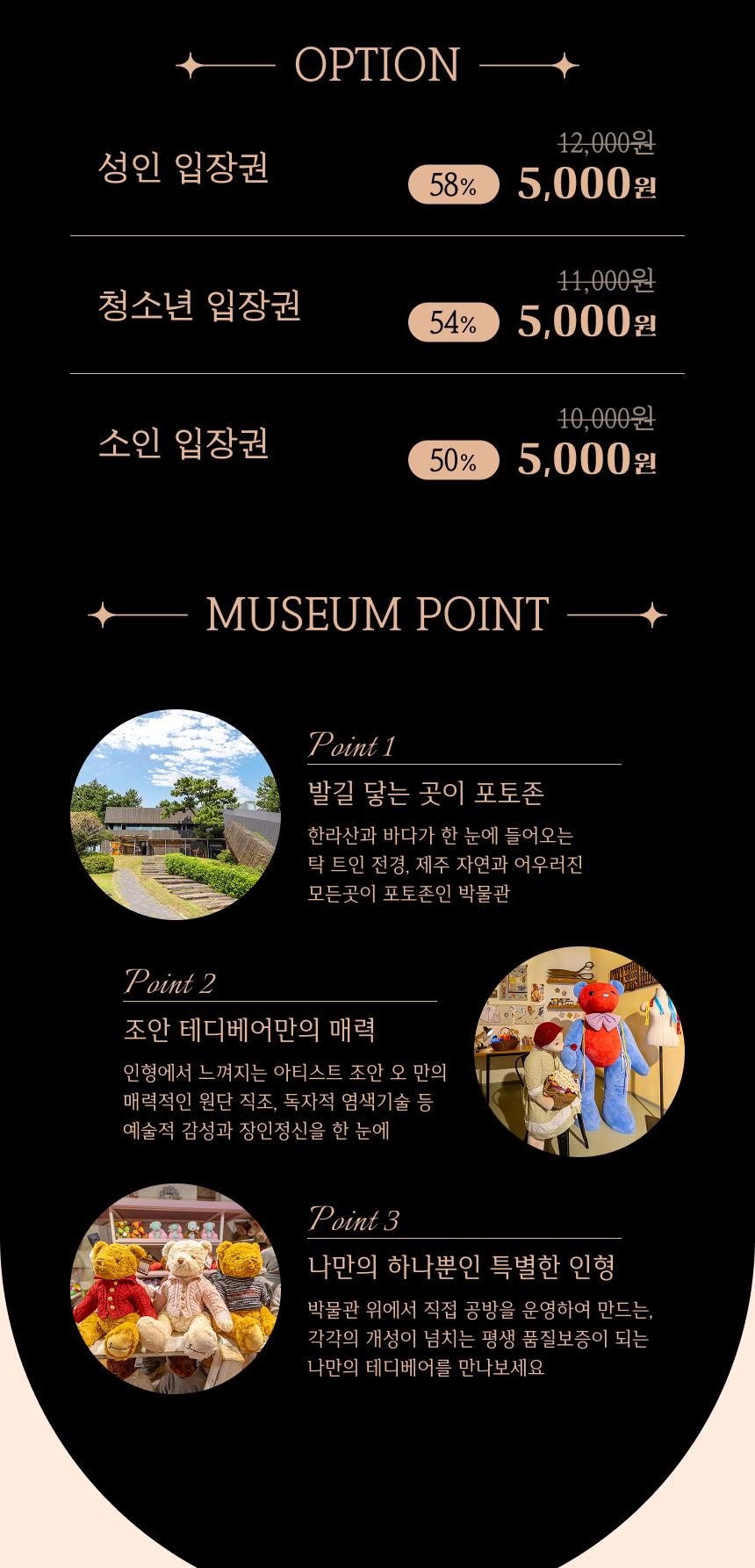 상품 상세 이미지 4