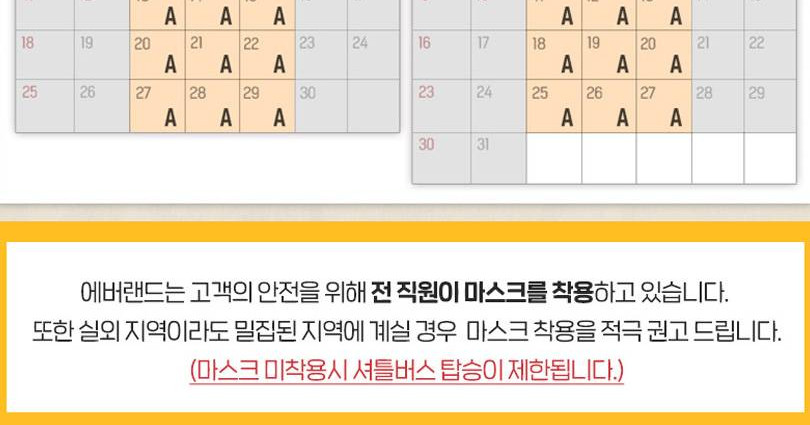 상품 상세 이미지 2