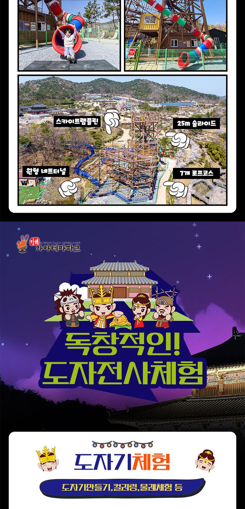 상품 상세 이미지 12