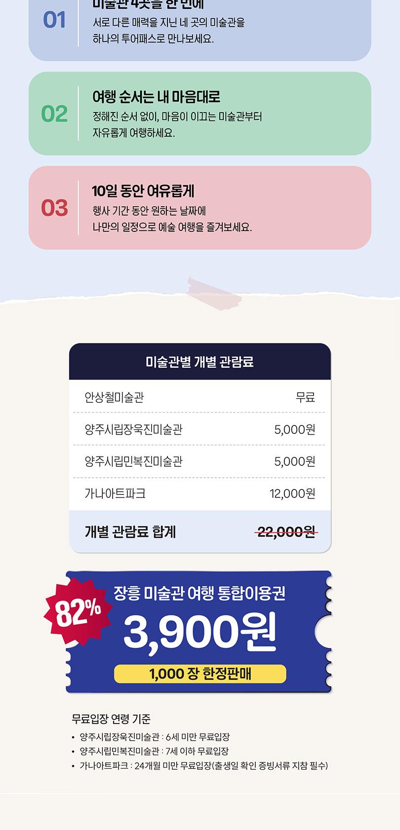 상품 상세 이미지 9