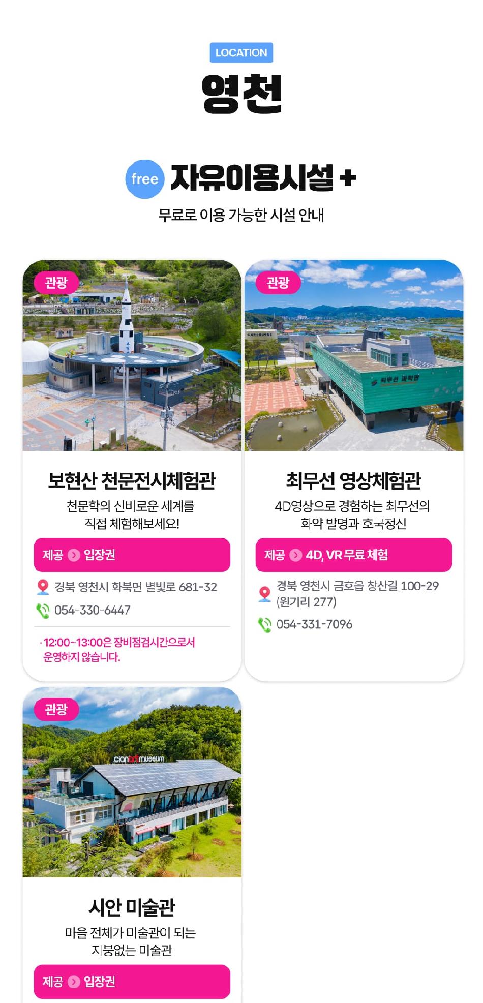 상품 상세 이미지 32