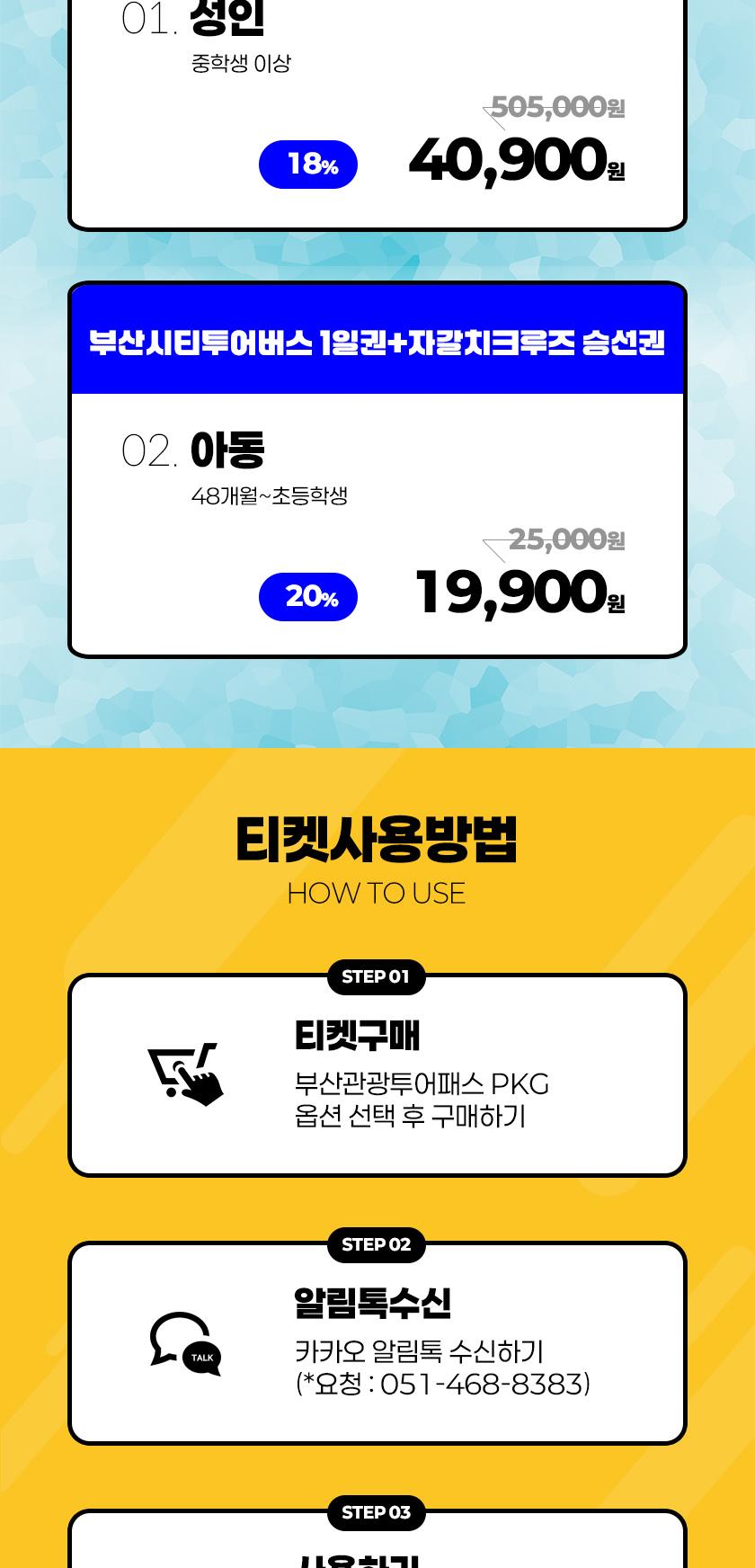 상품 상세 이미지 4