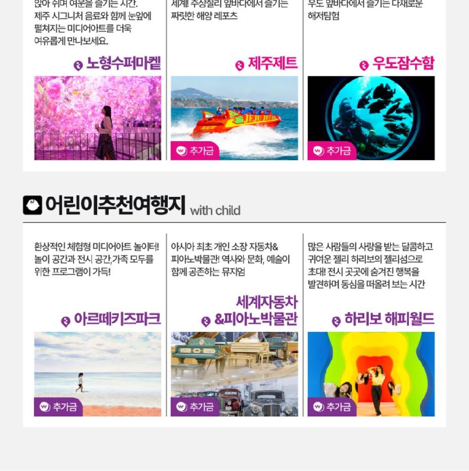 상품 상세 이미지 4
