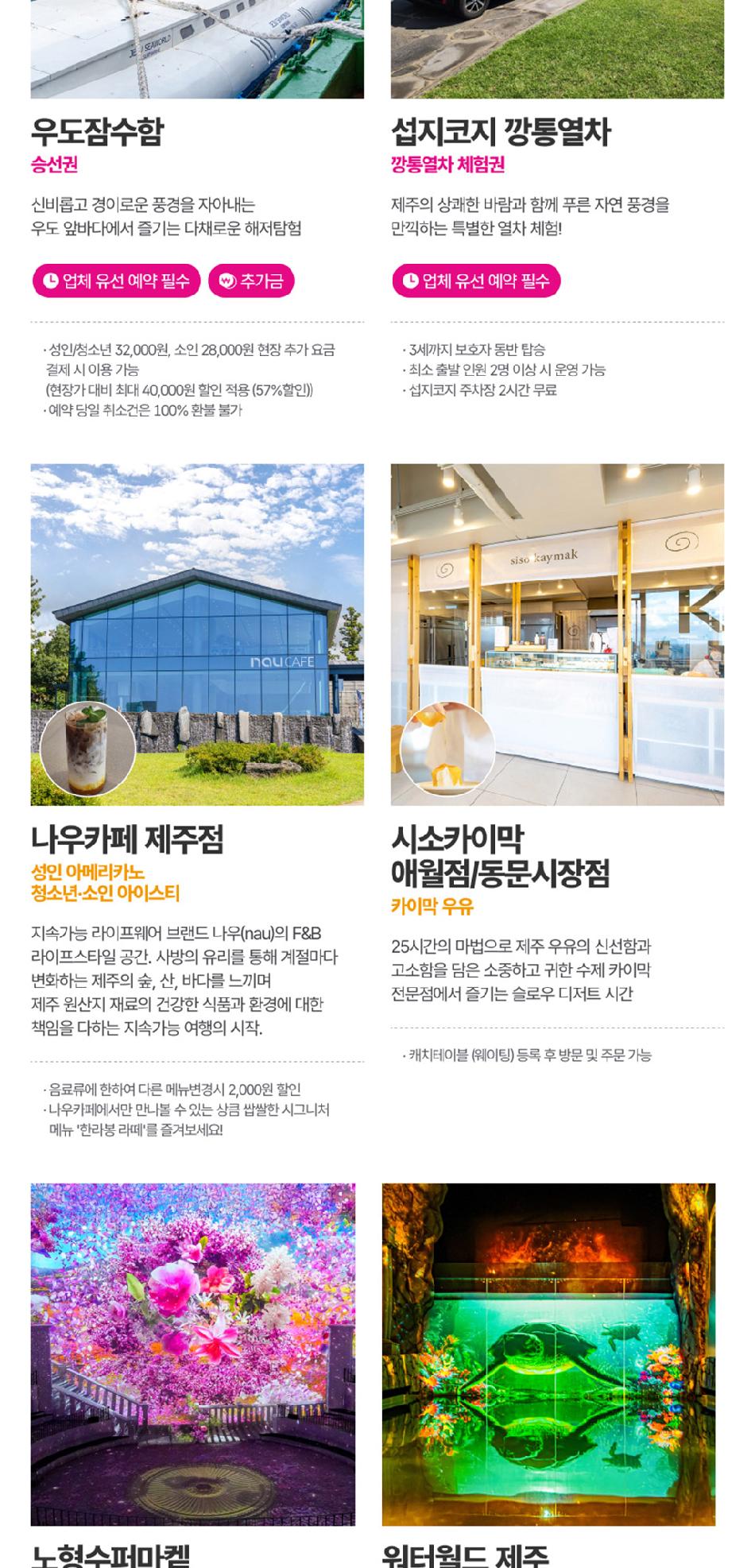 상품 상세 이미지 26