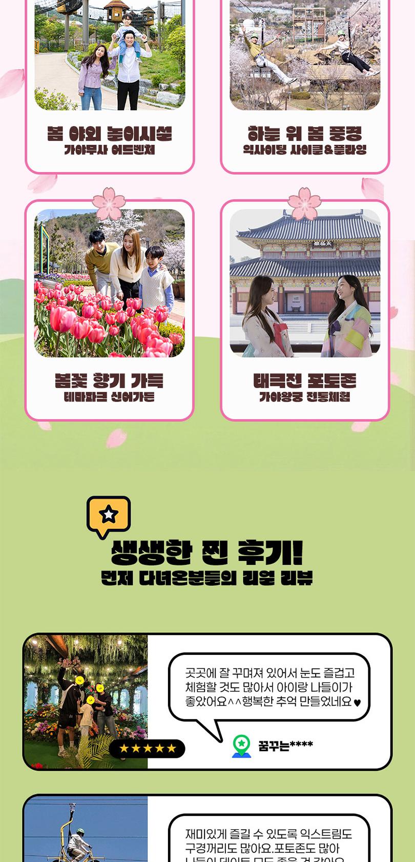 상품 상세 이미지 7