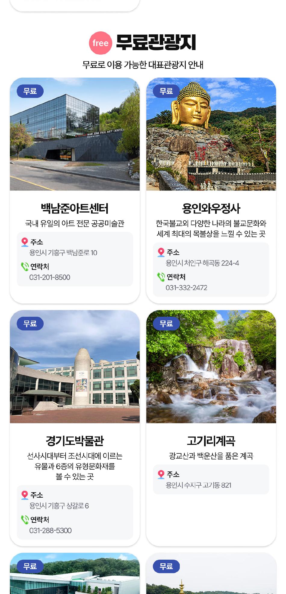 상품 상세 이미지 20