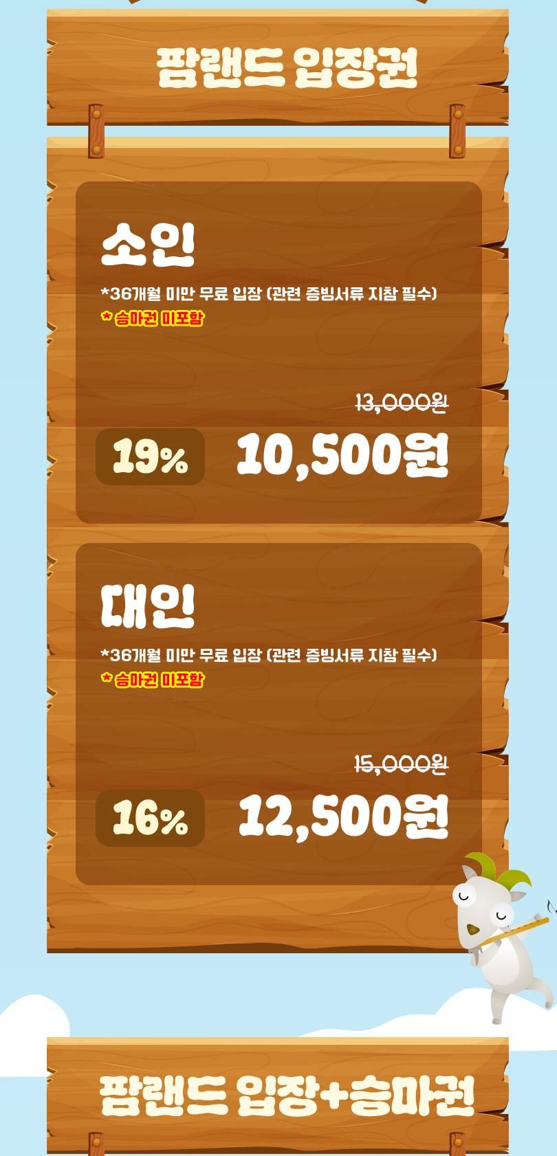 상품 상세 이미지 2