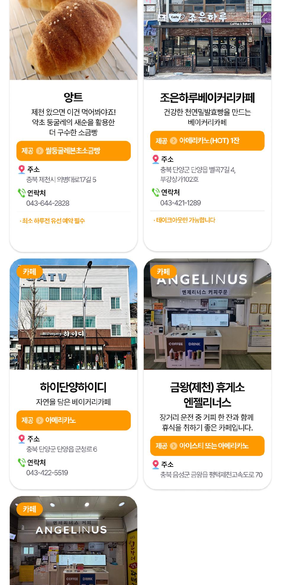 상품 상세 이미지 15