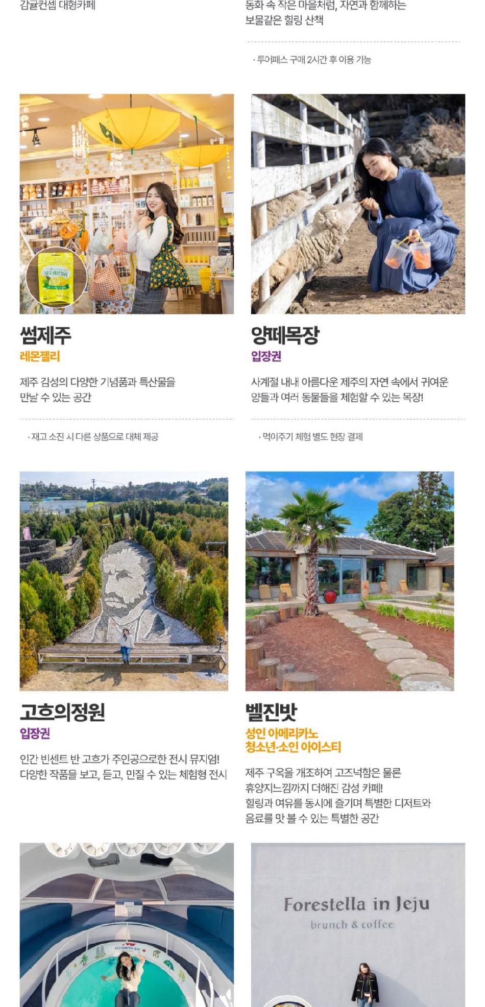 상품 상세 이미지 36