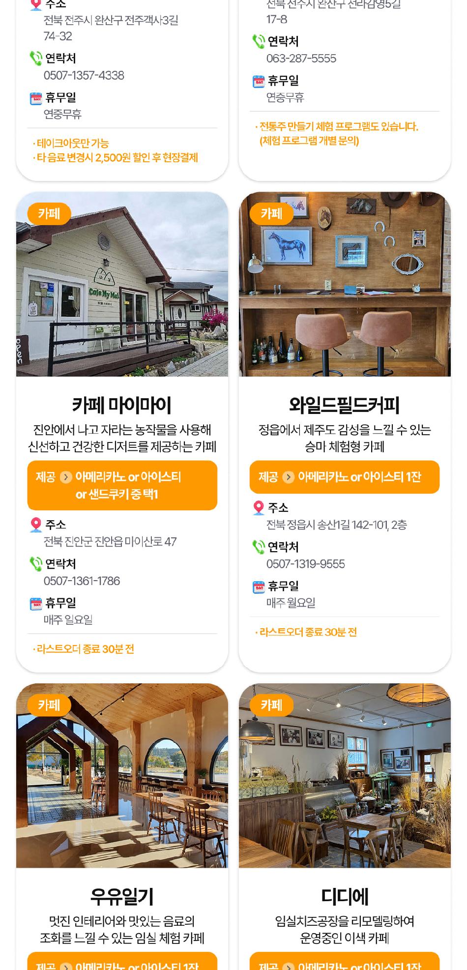 상품 상세 이미지 20