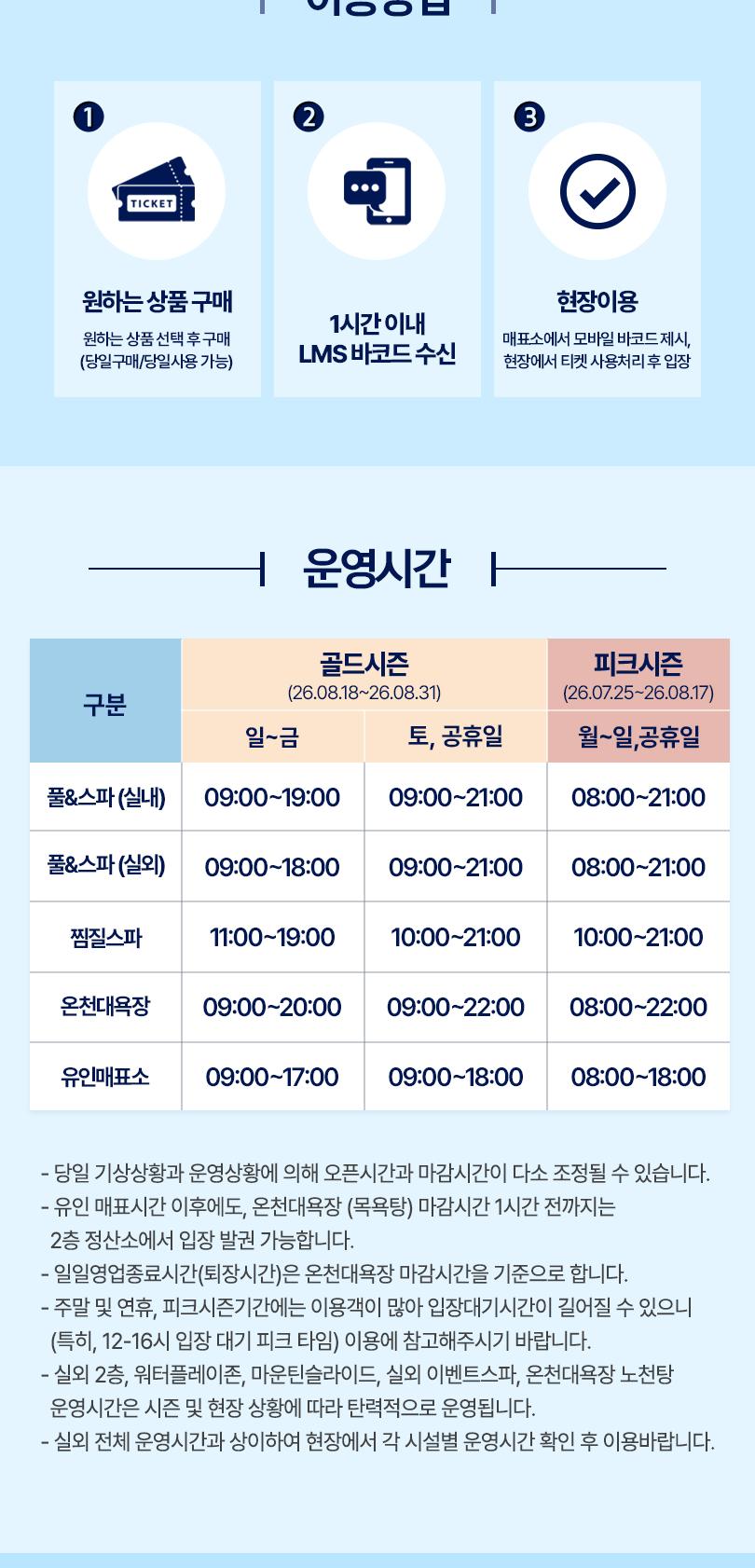 상품 상세 이미지 3