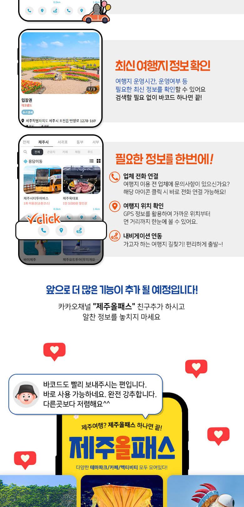 상품 상세 이미지 10