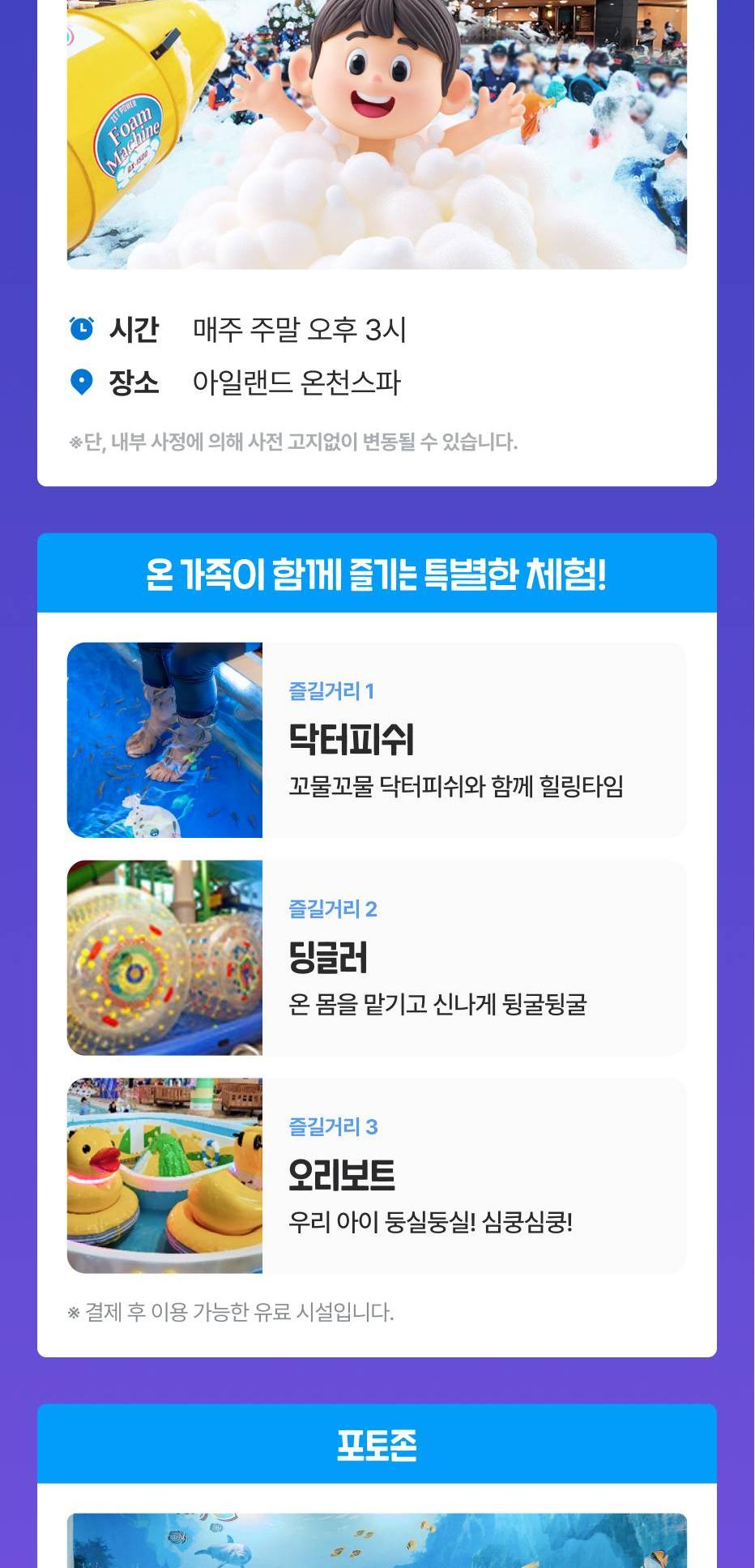 상품 상세 이미지 15