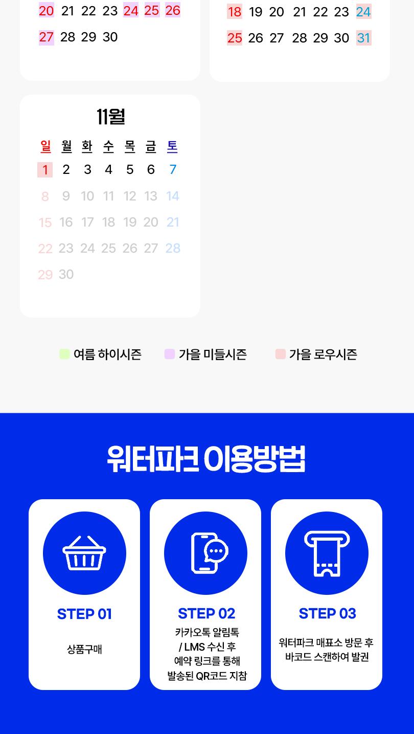 상품 상세 이미지 8
