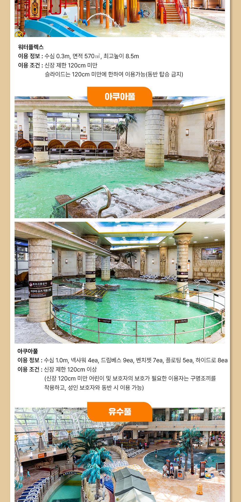 상품 상세 이미지 16