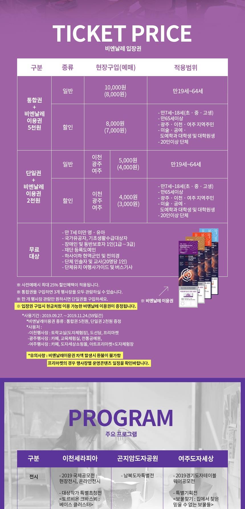 상품 상세 이미지 3