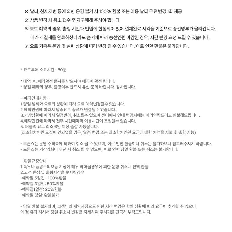 상품 상세 이미지 14