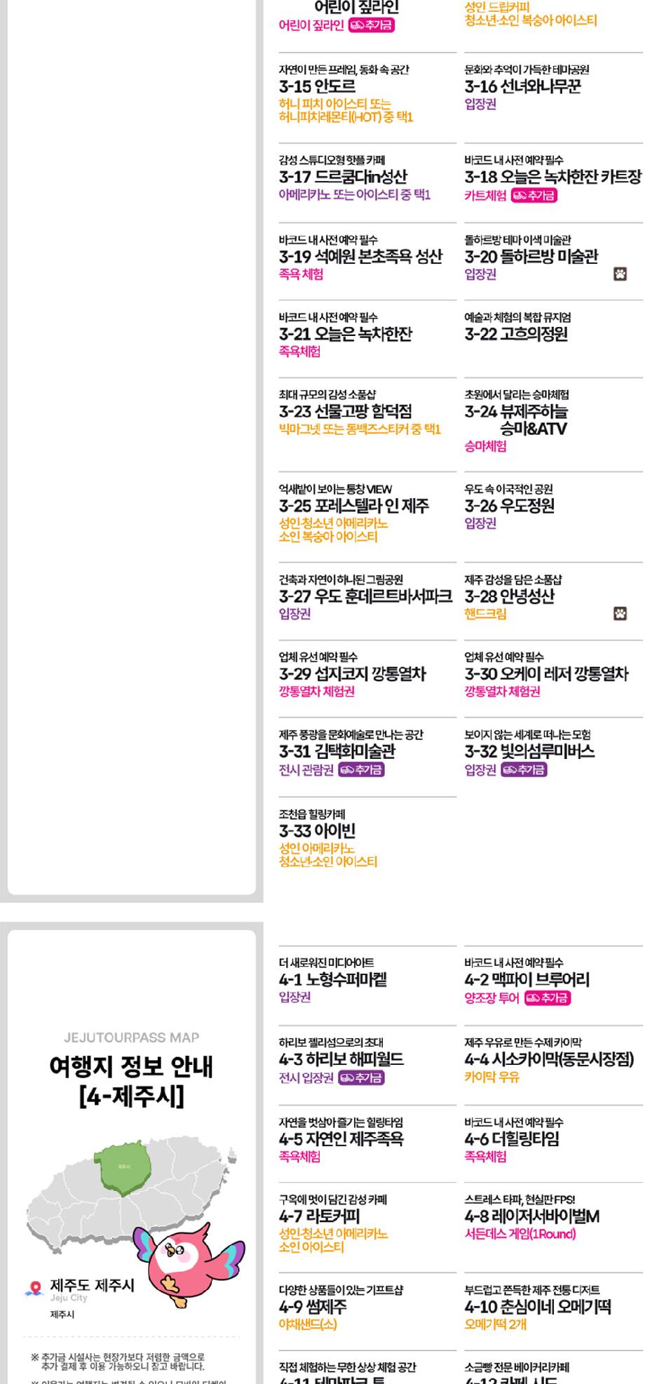 상품 상세 이미지 11