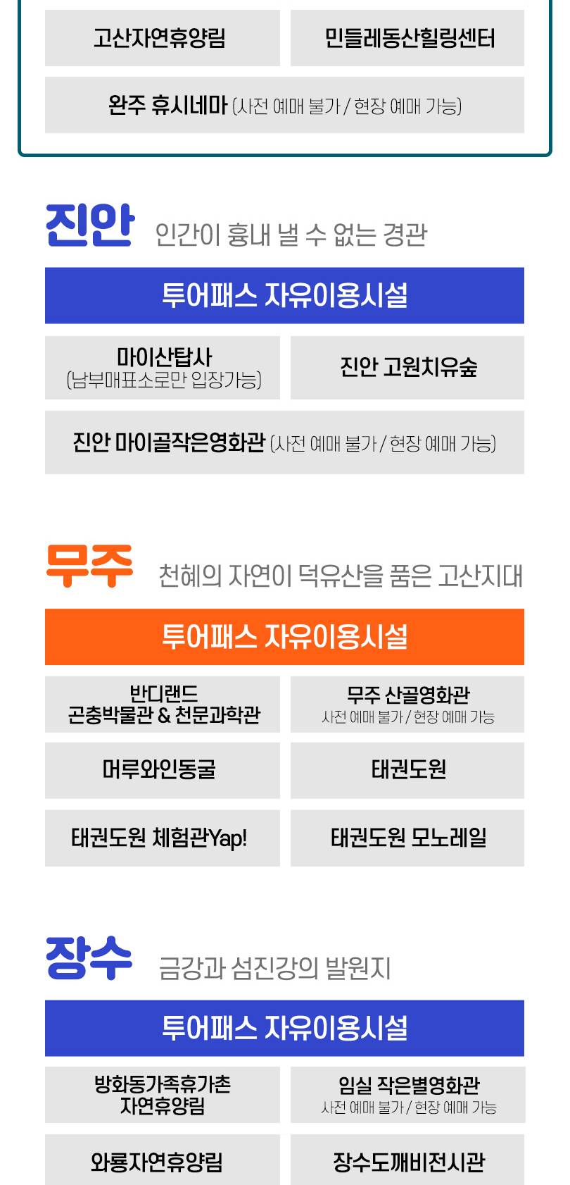 상품 상세 이미지 10