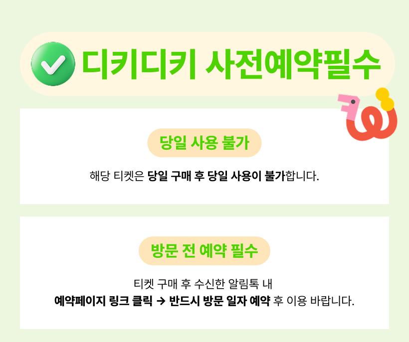 상품 상세 이미지 1