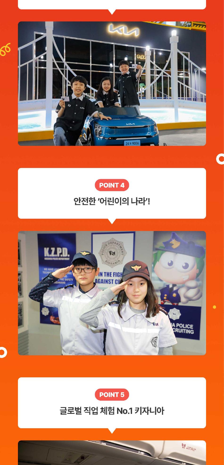 상품 상세 이미지 4