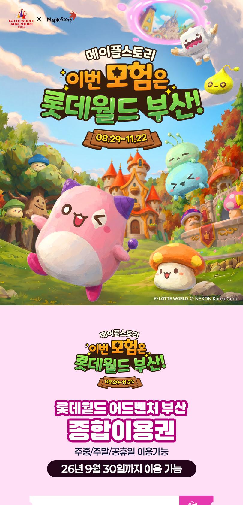 상품 상세 이미지 2