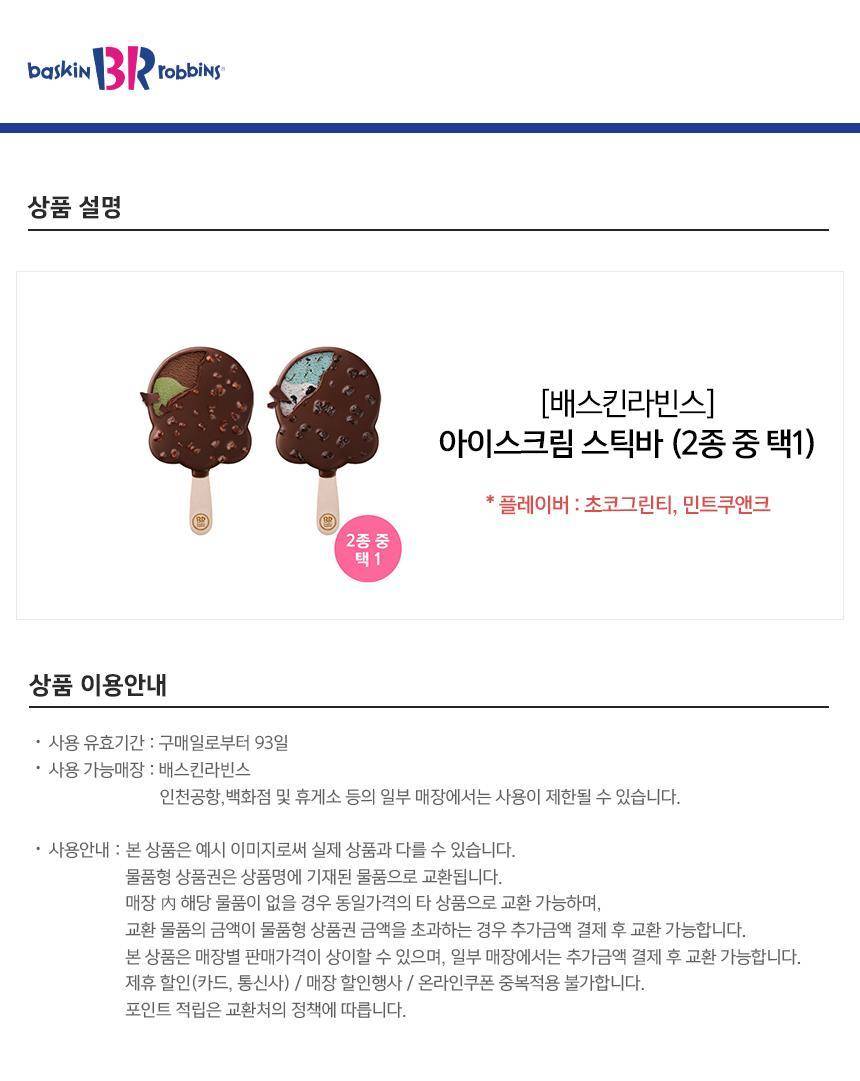 상품 상세 이미지 1