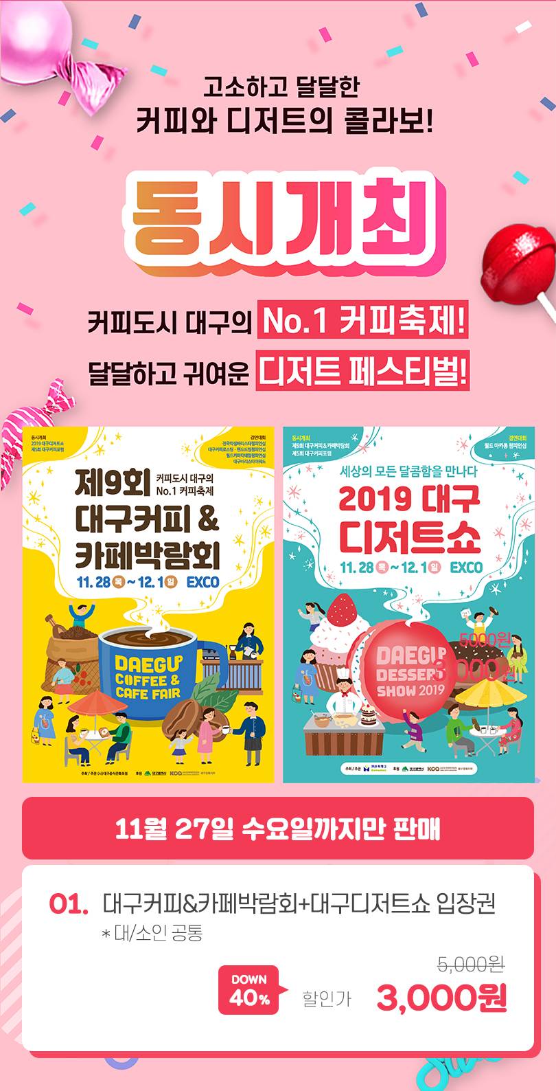 상품 상세 이미지 2