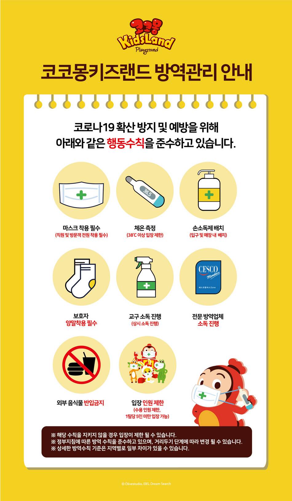 상품 상세 이미지 2