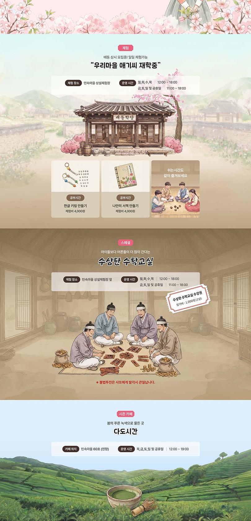 상품 상세 이미지 6