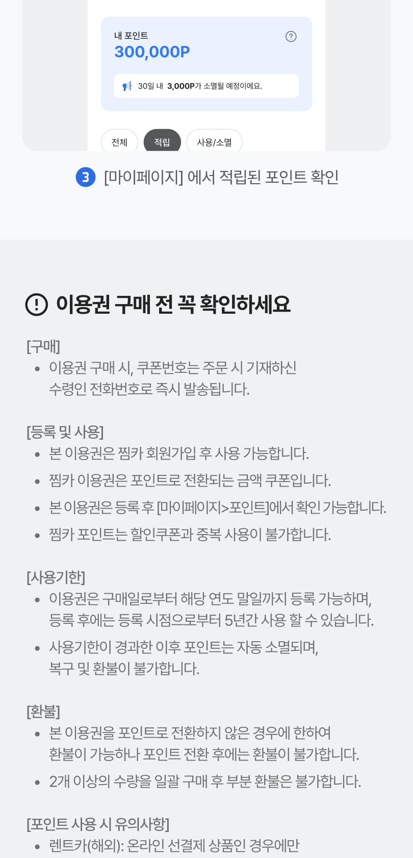 상품 상세 이미지 8
