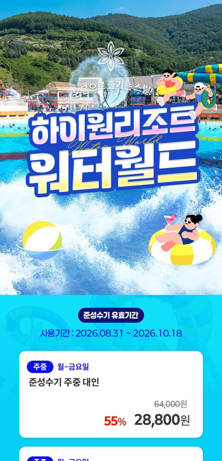 상품 상세 이미지 1