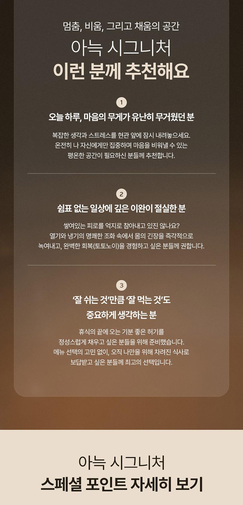 상품 상세 이미지 2