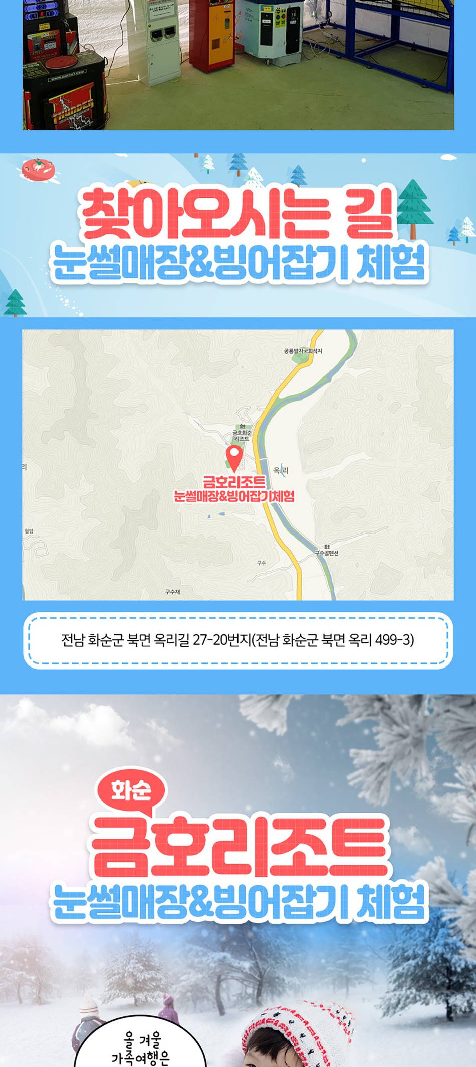 상품 상세 이미지 8